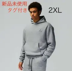 新品未使用タグ付き！エアジョーダン　パーカー　グレー　2XL ナイキ　NIKE