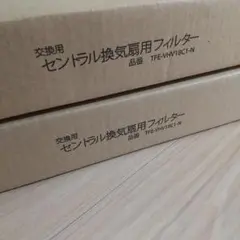 2026年最新】一条工務 フィルターの人気アイテム - メルカリ