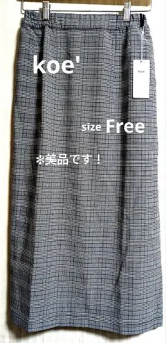 koe レディース　チェックタイトロングスカート　F  チェック柄　ブラックのサムネイル