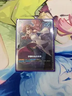 予期せぬ出来事 優勝プロモ パラレル ガンダムカードゲーム ショップ