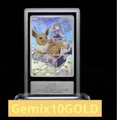 Item thumbnail for item 90487d26-842e-4aac-ac09-249d3ec9287a