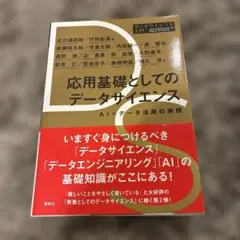 Item thumbnail for item 83c66e82-90e9-4971-8437-31bc840f5192