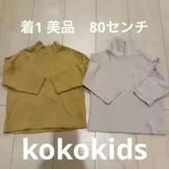 韓国ベビー服 トップス