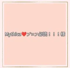 3Lサイズ2個