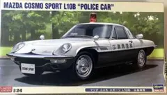 ハセガワ 1/24 マツダ コスモ 広島県警のサムネイル