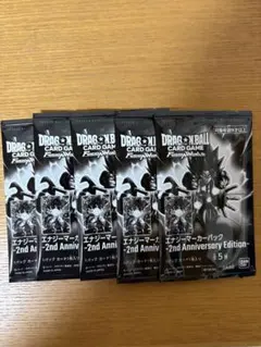 ドラゴンボール エナジーマーカーパック 2nd
