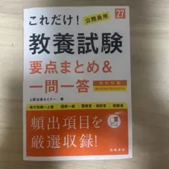 Hani様 リクエスト 2点 まとめ商品