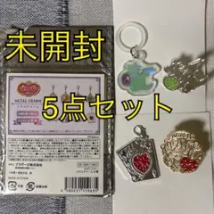 セボンスター メタルチャーム メタルピンバッジ めじるしチャーム セリア 5点