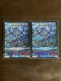 2025年最新】dracheの人気アイテム - メルカリ