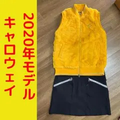 値下げ［キャロウェイ］2020年秋冬モデルベストとスカートセット