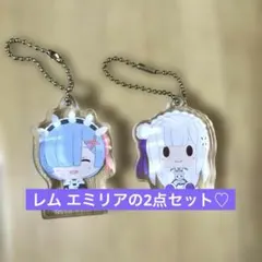 【リゼロ】エミリア レムのアクリルキーホルダー