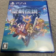 聖剣伝説3 TRIALS of MANA PS4