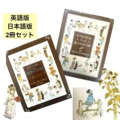 ケイトグリーナウェイタペストリー　完成品 メルカリ