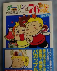 Item thumbnail for item 47488d14-c85c-4eea-b2c8-0e30b775f641