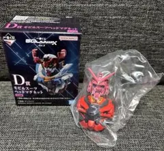 一番くじジークアクスvol.3 D賞モビルスーツヘッドマグネット