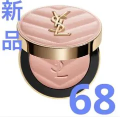 YSLメイクミーブラッシュパウダーチーク 68 ペパリーピンク - メルカリ