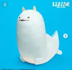 すみっコぐらし もしもすみっコが進化したら！？ ぬいぐるみXL とかげ