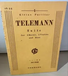 2026年最新】telemannの人気アイテム - メルカリ