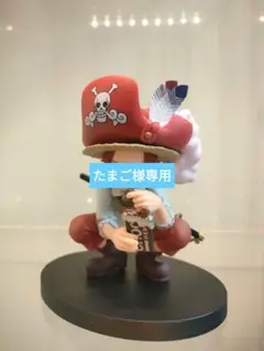 ワンピース GRANDLINE CHILDREN シャンクス