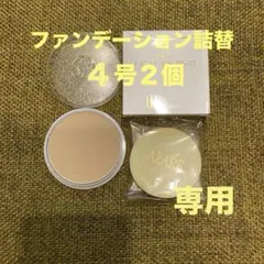 i♡即購入OK♡　アザレ化粧品　パウダーファンデーション①号2個など 2025年最新】アザレ ファンデーションの人気アイテム - メルカリ