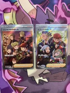 ポケモンカード ヒスイの仲間たち シンオウの仲間たち sr 美品 ②