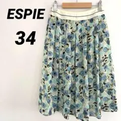 ESPIE エスピエ 花柄フレアスカート ひざ丈 青系 白 総柄のサムネイル