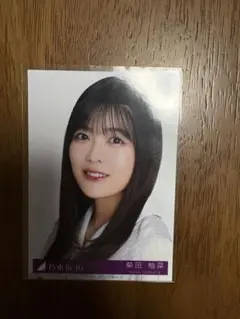 Item thumbnail for item 3e407c9f-1dd9-4882-8ac5-27ee8bb3a376