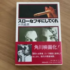 Item thumbnail for item a41ed572-0b4a-43c2-8d57-986703908a9b