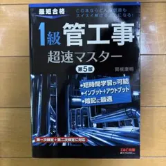 Item thumbnail for item ed5c3855-9534-49d8-a73a-e0be60bcd692