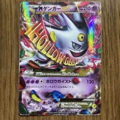 2025年最新】白いゲンガーの人気アイテム - メルカリ