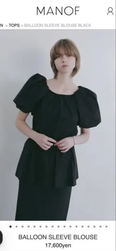 MANOF DOUBLE KNIT BALOON BLOUSONジャケット - メルカリ