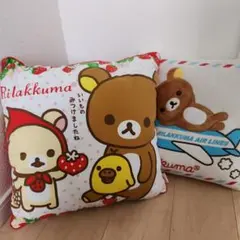 リラックマ クッション 2個セット　希少レア　平成リラックマ　レトロ