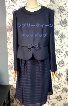 ラブリークィーン ネイビー リボン付 セットアップ ワンピーススーツ 13