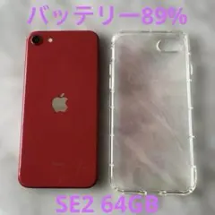 iPhoneSE2 64GB レッド SIMロック解除済み