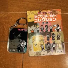 2026年最新】シックアクリルキーホルダー チェンソーマンの人気