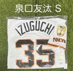 2025年最新】巨人ユニフォームの人気アイテム - メルカリ