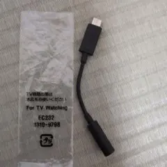 スマートフォンでテレビ視聴をする際に使用する アンテナケーブル