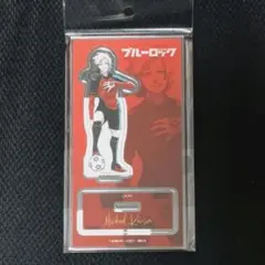 伊勢丹 ブルーロック ミヒャエル・カイザー アクリルスタンド 描き下ろし