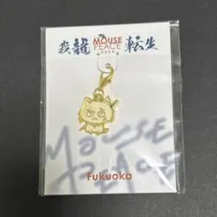 2025年最新】上田竜也 マウスピースの人気アイテム - メルカリ