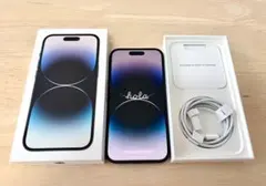 【iPhone14 Pro 256GB】スペースブラック / 付属品全てあり