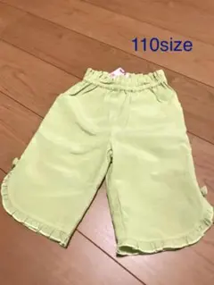 【新品】KP パンツ 110size