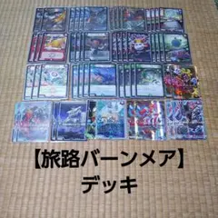 2026年最新】バーンメア・ザ・シルバー/オラオラ・スラッシュの人気