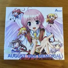 【未開封】オーガスト10周年記念 歴代作品ボーカルコレクション CD＋LD版 2025年最新】august 10th memorialの人気アイテム - メルカリ