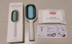 ✨ペット用ブラシ 水タンク付き 猫ブラシ 犬用ブラシ ロングバージョン