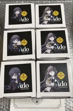 ジョージア Ado コラボ 珈琲専科 ペアマグ No.1 No.2 No.4