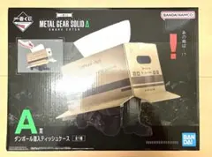 2025年最新】メタルギアソリッド A賞の人気アイテム - メルカリ