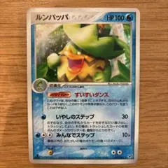 psa10 ルンパッパ　ホロ　027/082 蒼空の激突 ルンパッパ ☆ 拡張パック 蒼空の激突 027/082 - メルカリ