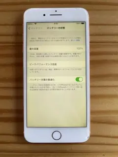 iPhone8 Plus 64G SIMフリー バッテリー100%