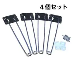 訳あり M101 折り畳み テーブル用脚 4個セット DIY 黒/銀