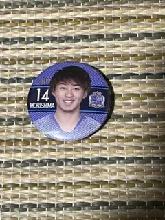 2026年最新】森島司の人気アイテム - メルカリ